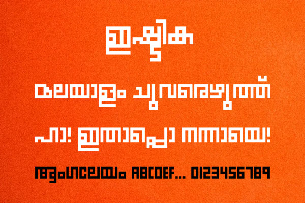 Ishtika Malayalam Geometric Font